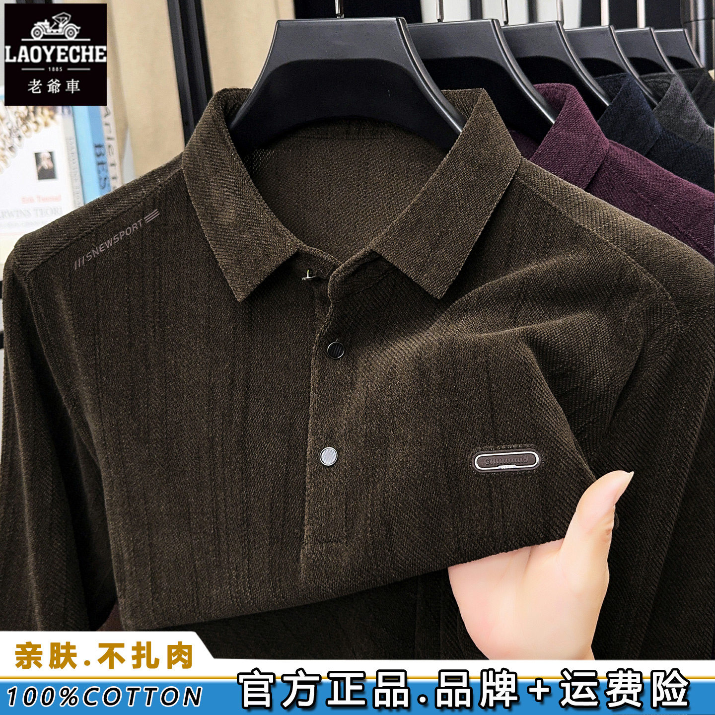 Classic car high-end brand long sleeve t-shirt for men