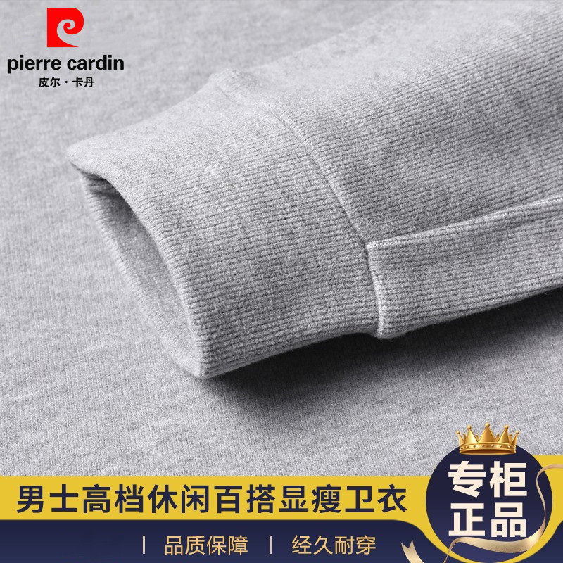 Pierre Cardin men's high-end casual clothing