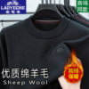 Classic car winter fleece sweater for men