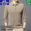 Classic car high-end pure cotton long-sleeved t-shirt for men