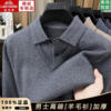 Classic car lapel cardigan for men