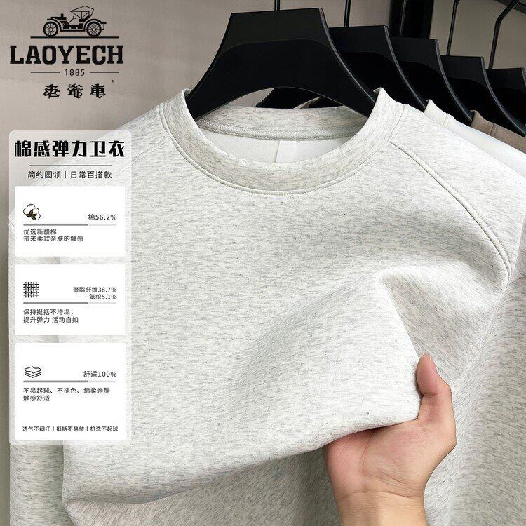 Classic Car Men's Cotton Long Sleeve T-Shirt Round Neck