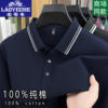 Classic car 100% cotton long sleeve T-shirt for men