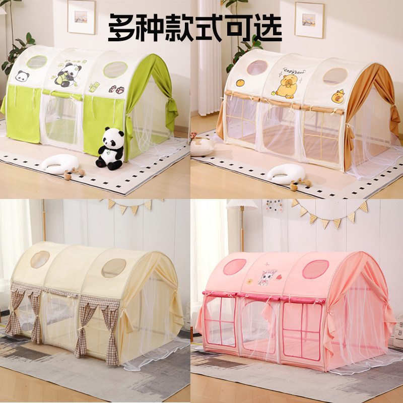 儿童帐篷室内女孩男孩床上小房子可睡觉床边防摔分床秘密基地定制,淘宝优惠券,粉丝福利购,淘宝优惠卷