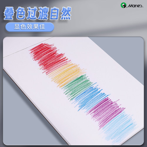 马利a4彩铅本油性水溶性彩铅笔专用纸16k空白画画本子丙烯马克笔专用绘画本8k加厚180g彩色铅笔素描本速写本 - 图0