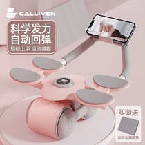 Bodybuilding wheel automatic rebound of abdominal cavity Belly Slim Belly God Instrumental Elbotomy Abdominal Muscle Wheel Home Sports Fitness Equipment