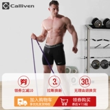 Calliven 力 砟信  枇  力量 训练 胸皮钜  逑蛏 现    