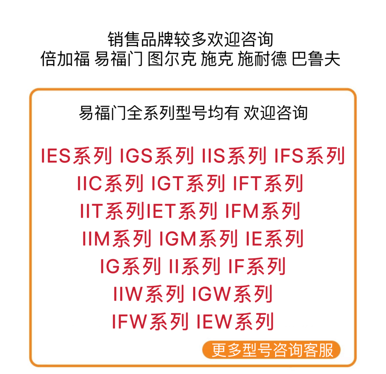 德国易福门II5166 II5171 II5191 II5195 II5162 接近开关传感器 - 图0