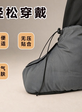 宽松肥大保暖羽毛袜护腰膝腿颈