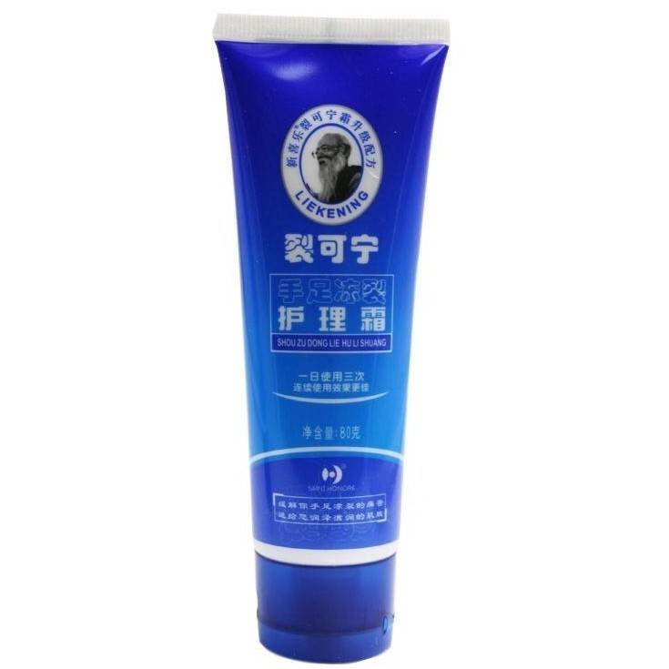 买2送1新喜乐裂可宁霜滋润保湿护手霜秋冬手足冻裂护理干燥起皮 - 图3