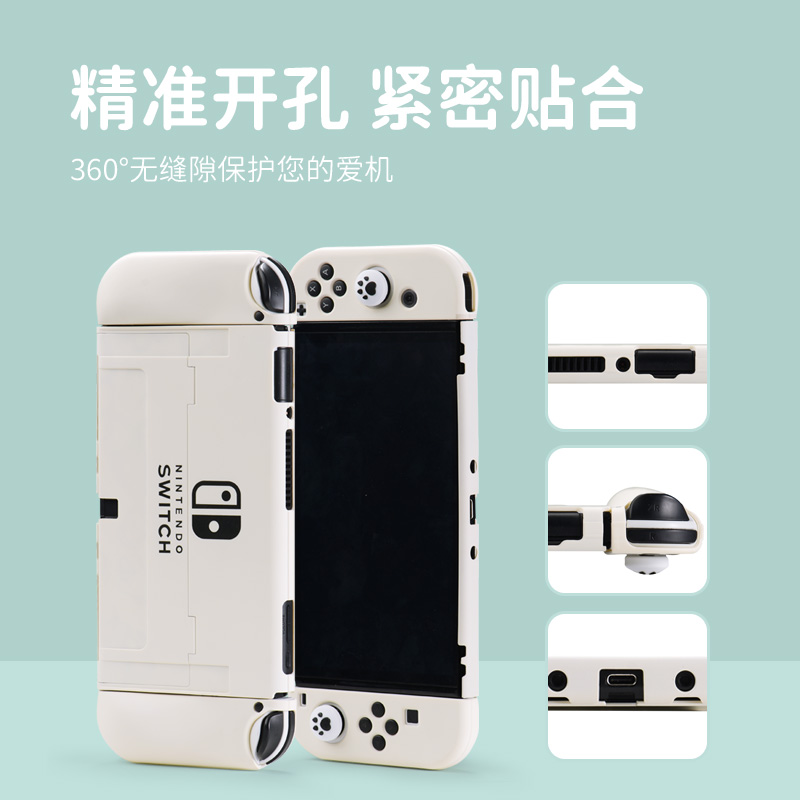 红印任天堂switch保护套硬壳分离式joy手柄tpu硅胶油软壳老款ns日版续航版国行官方限定新款switcholed收纳包 - 图0