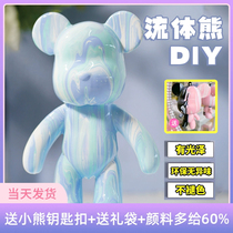 Net Red Fluid Bear Handmade Diy Material Homemade White Embryo Living-room Hem Paint Violent Bear Painting Small Bear Gifts
