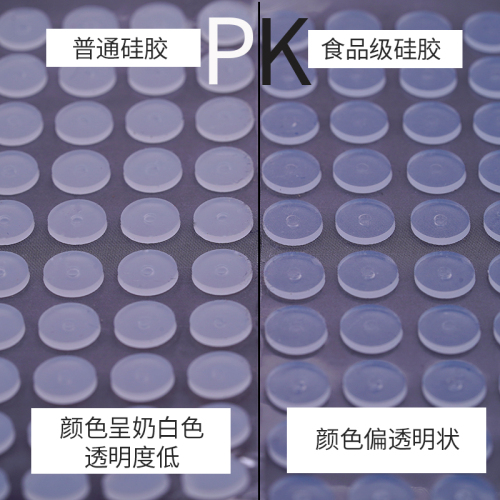 防增生小飞碟食品级硅胶耳洞耳骨钉垫片脐钉耳钉唇钉舌钉内陷消除