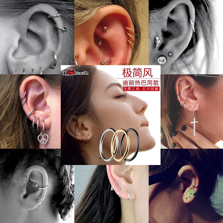 眉环钢 新人首单立减十元 21年7月 淘宝海外