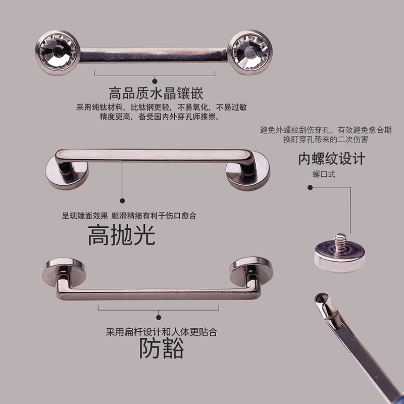 rockboilF136纯钛合金防豁锁骨钉埋钉直角钉表皮钉后颈钉穿孔饰品 - 图1