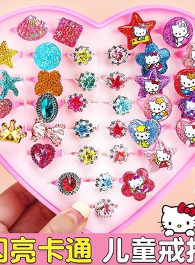 儿童玩具手工DIY首饰礼盒套装