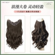 Invisible hair extensions to increase hair volume, fluffy and wavy hair