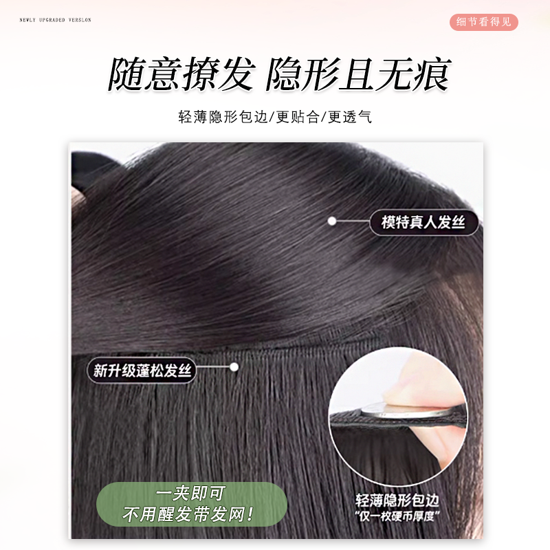 假发片女长发一片式大波浪隐形无痕增发量蓬松高层次露思卷接发片,淘宝优惠券,粉丝福利购,淘宝优惠卷
