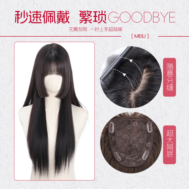 不用戴发网假发女全头套自然仿真人发蓬松增发量日常公主切假发套,淘宝优惠券,粉丝福利购,淘宝优惠卷