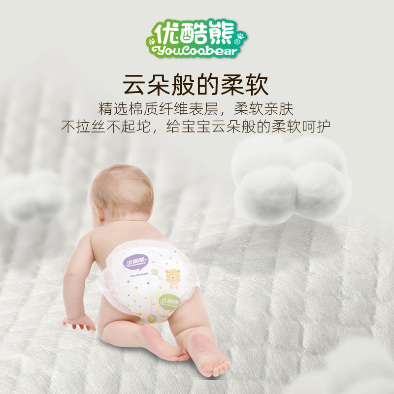 优酷熊宝宝拉拉裤XXL夏季超薄透气新生儿纸尿裤经济装婴儿尿不湿L
