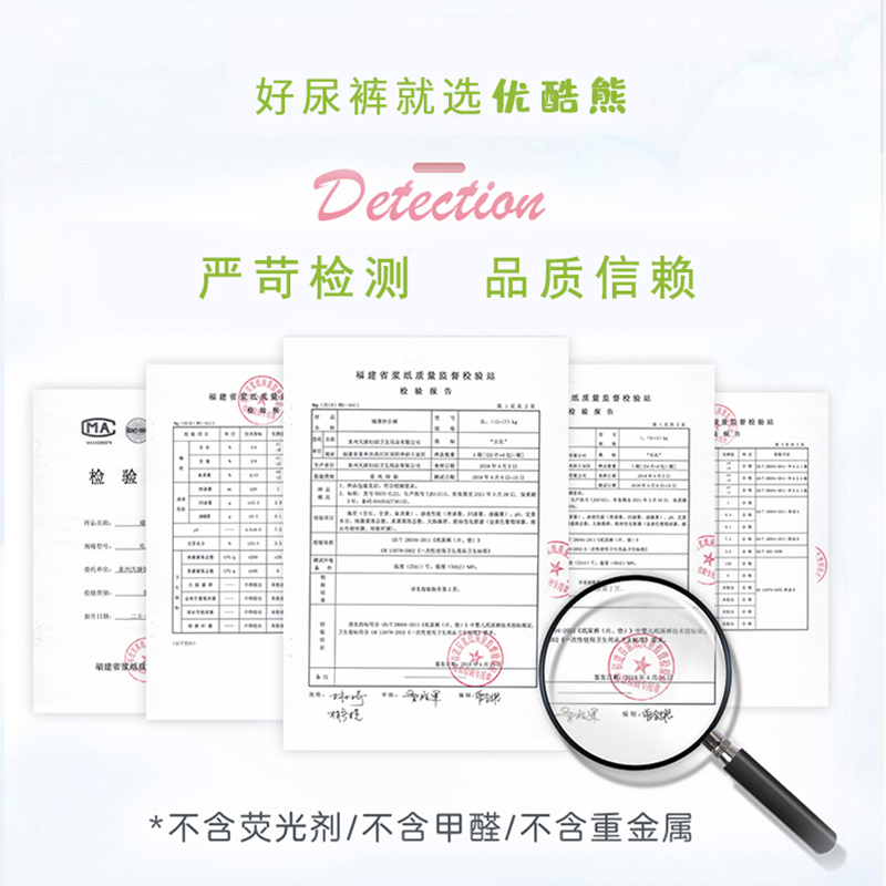 优酷熊超薄透气纸尿裤XL夏季薄款S M L新生婴儿干爽宝宝尿不湿XXL