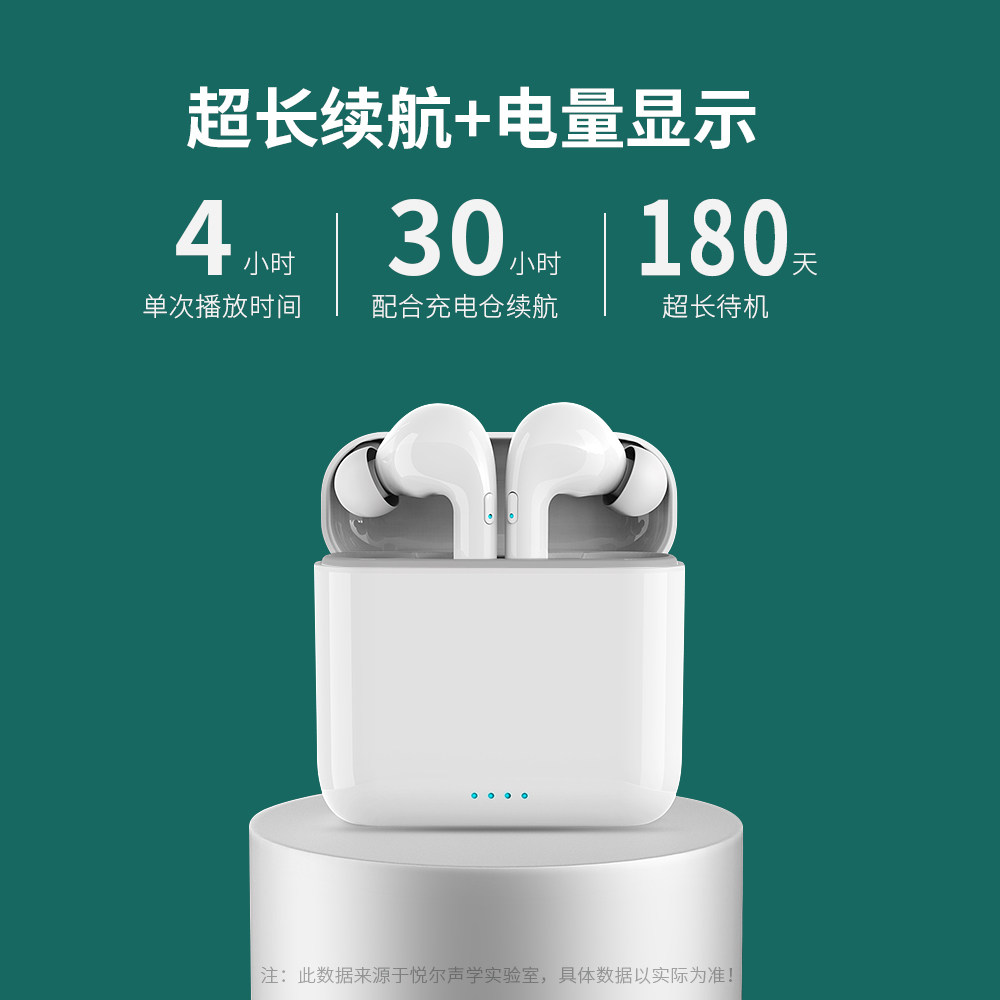 悦尔c1真无线小米oppo华为vivo苹果 悦尔声学蓝牙耳机