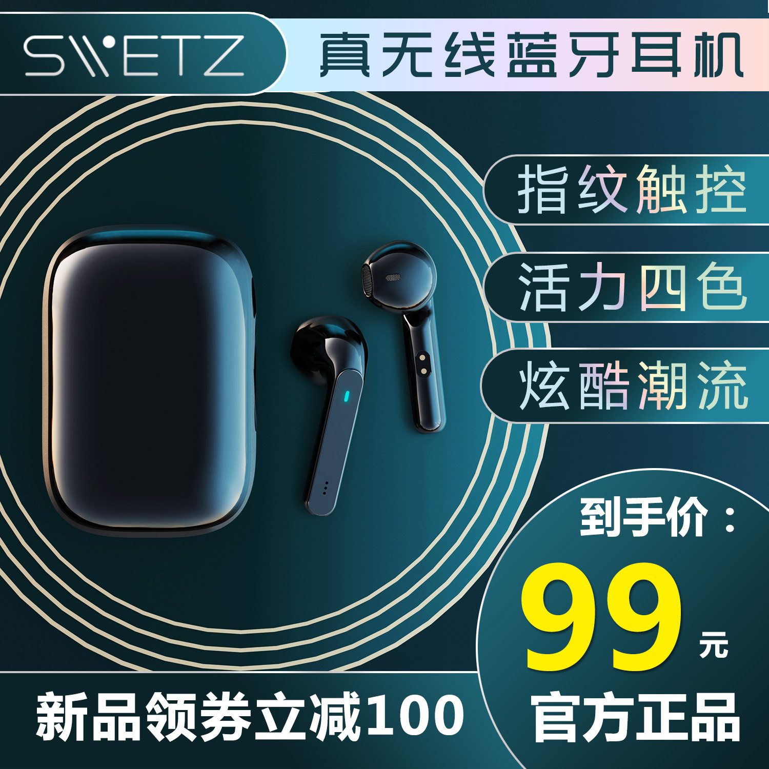 5.0 vivo华为oppo 悦尔声学蓝牙耳机