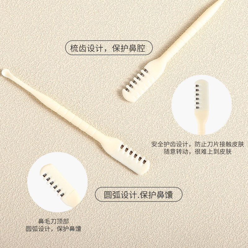 双面鼻毛刀修剪器手动旋转男士专用刮刀神器小剪刀去鼻毛鼻孔剃刀,淘宝优惠券,粉丝福利购,淘宝优惠卷