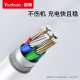 Huawei, honor, xiaomi, длинный зарядный кабель, совместимое зарядное устройство, мобильный телефон, 5A, 40W, 7, P30, P40, андроид