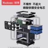 Дорожный вместительный и большой портативный блок питания для кемпинга, аккумулятор, 220v, 700W, высокая мощность