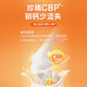 Mengniu 1,88 mètres de haut calcium Les comprimés de lait pour enfants sont consommés de lysine crue et de nutrition élevée de 4 à 15 ans