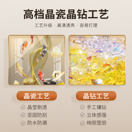 九鱼图玄关装饰画聚财招财挂画现代轻奢高档客厅入户正对门风水画 - 图2