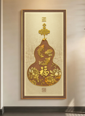 升级立体鎏金工艺，玄关聚财画