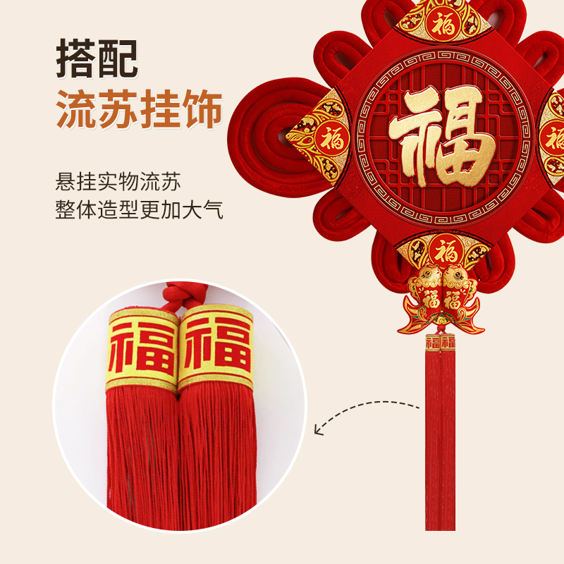 红色福字新中式客厅装饰画中国结沙发背景墙挂画寓意好百福图壁灯