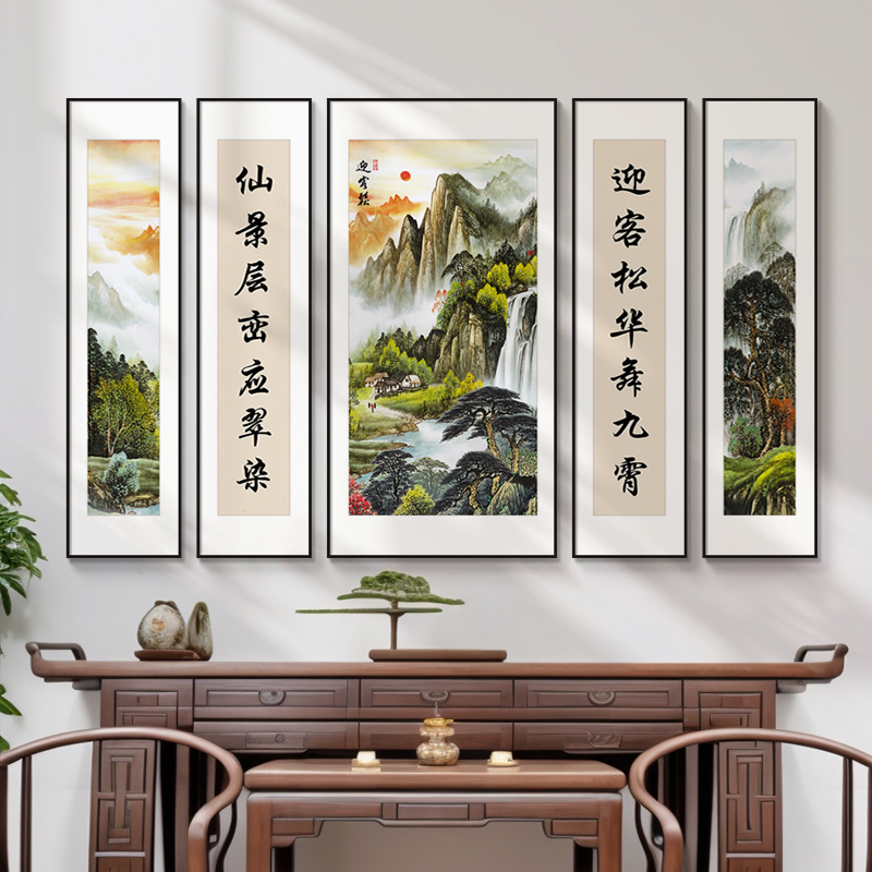 新中式迎客松山水画农村中堂客厅挂画大气堂屋装饰画流水生财壁画