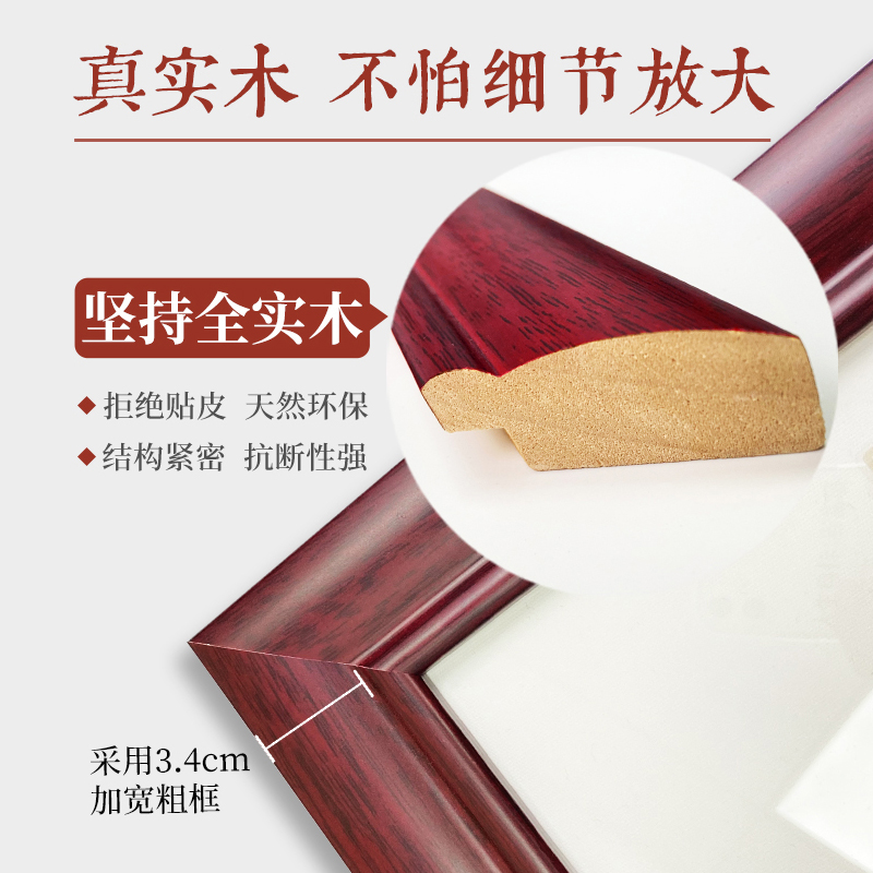 福禄寿三星高照中堂挂画农村堂屋大气客厅大堂壁画自建房对联字画