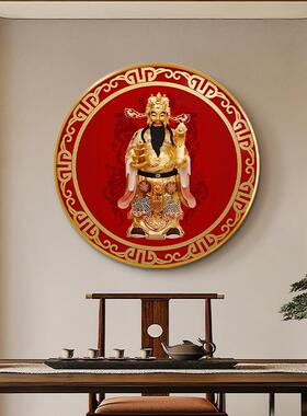 财神爷挂画新中式圆形玄关