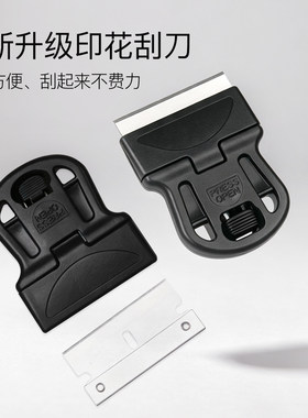 CICK美甲印花钢板刮刀除胶清洁