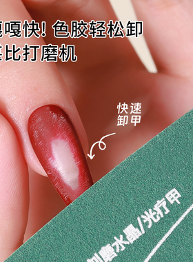 CICK修型搓条抛光巨耐用美甲工具
