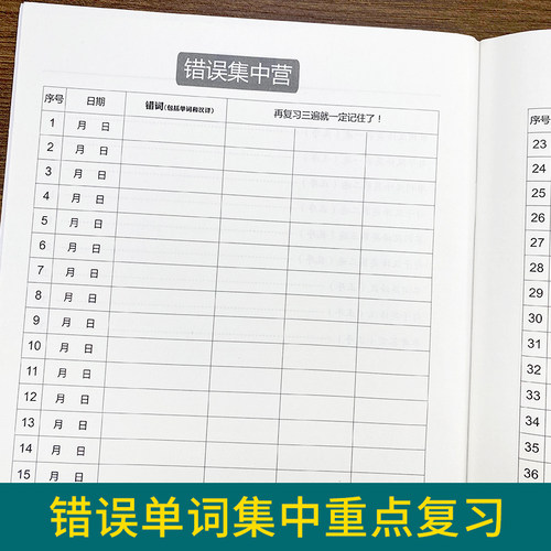 湖南湘少三四五六年级小学英语单词默写本背单词练习本英语本单词卡-图2