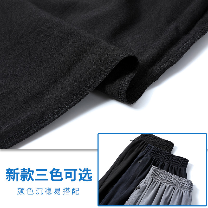 夏季外穿冰丝速干五分裤爸爸短裤 锐向休闲裤