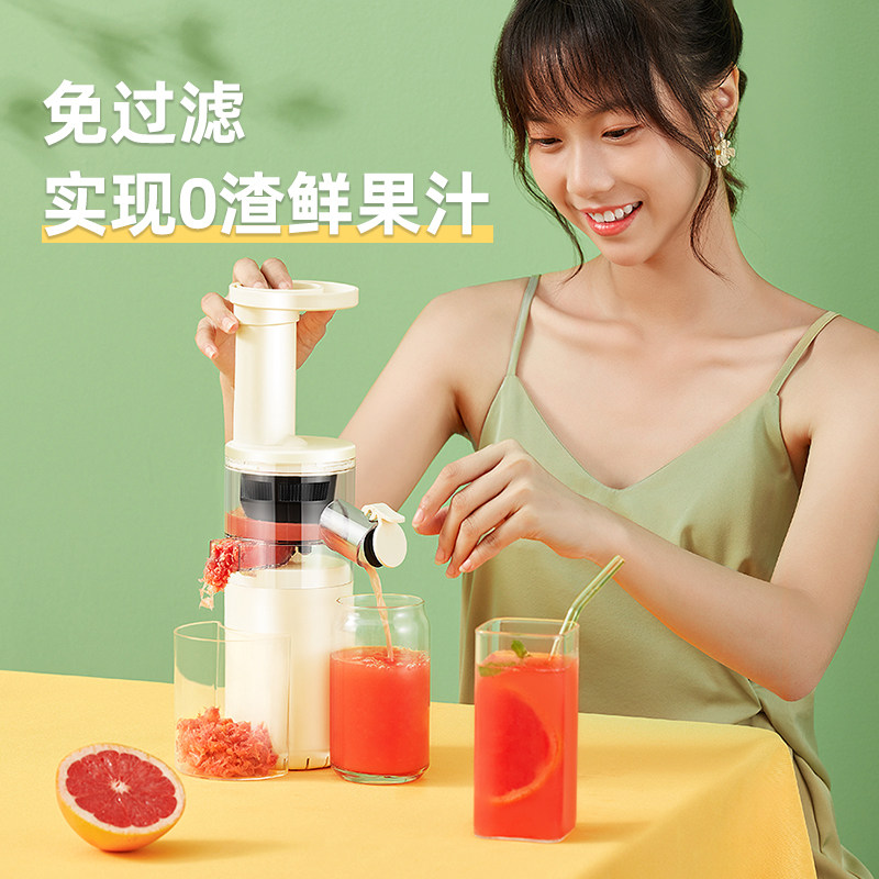 荣事达原汁机家商用小型渣汁果蔬机 荣事达尚沁榨汁机