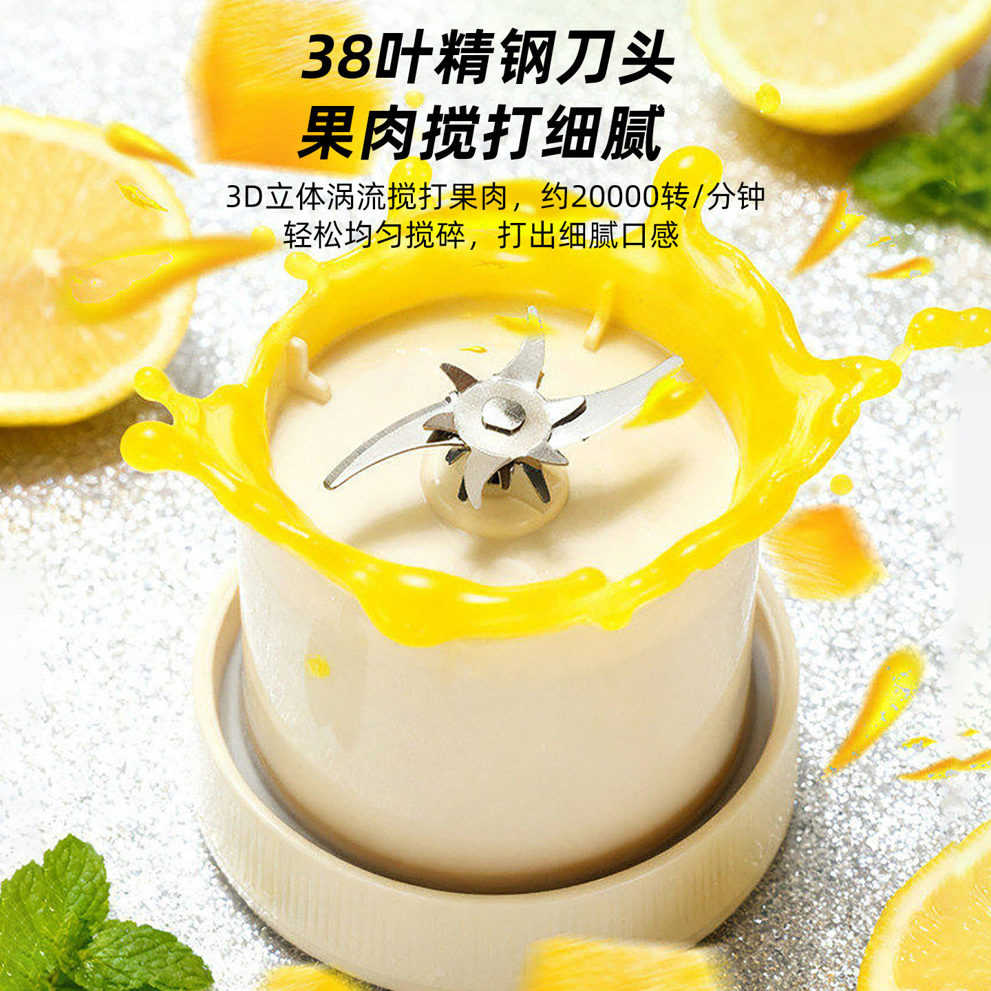 荣事达榨汁机家用多功能榨汁杯2026新便携式小型搅拌料理榨果汁机