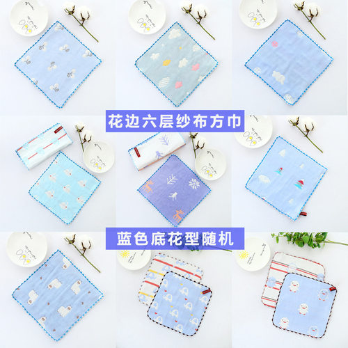 婴儿口水巾新生儿超软小方巾宝宝专用洗脸巾儿童用品纱布毛巾 - 图1