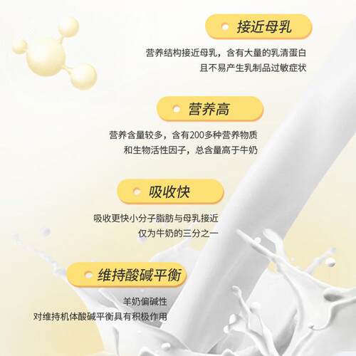 埃里克宠物羊奶粉幼猫咪成猫专用狗狗补钙增强免疫哺乳期营养补充 - 图2