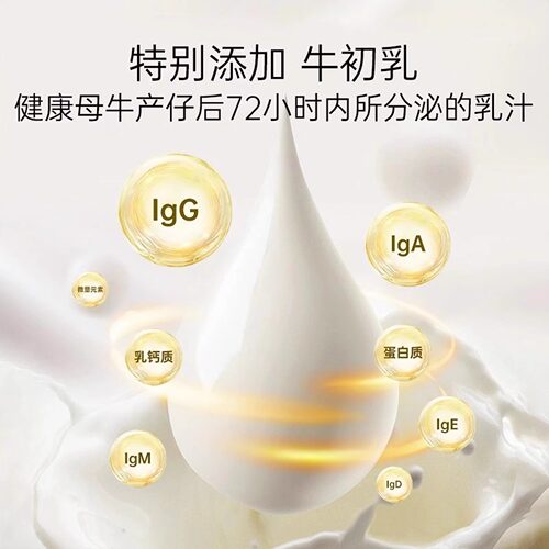埃里克宠物羊奶粉幼猫咪成猫专用狗狗补钙增强免疫哺乳期营养补充 - 图1