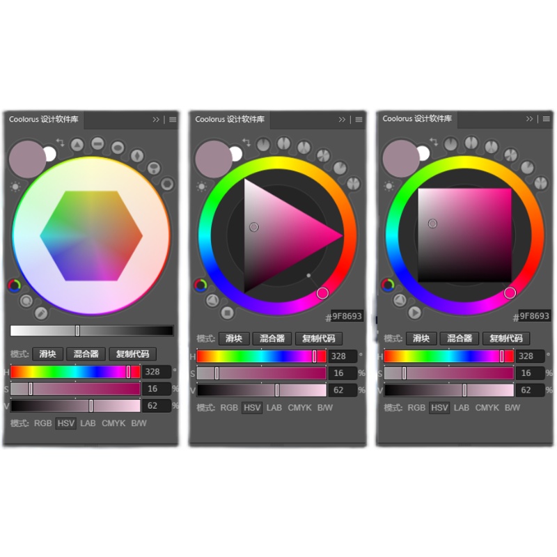 PS色环配色调色插件Coolorus2.7.1远程安装调试 AI专业手绘色相板 - 图2