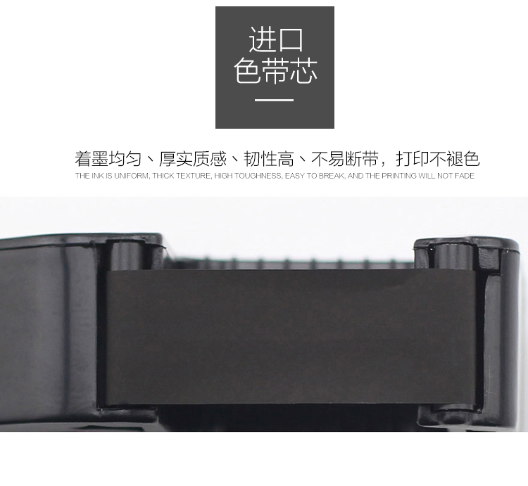 凯标线号机C190E/T色带KB-19BK丽标色带LB-280BK线号机C280E/260i - 图2