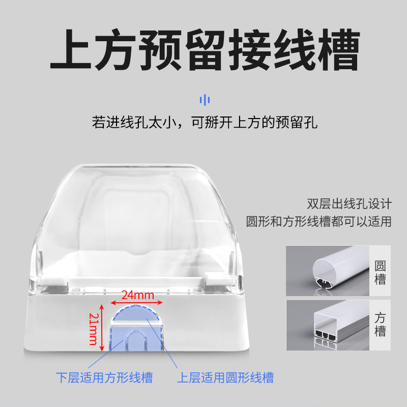 86型明装插座防水浴室超高盒防溅盒卫生间自粘贴开关插座罩保护盖