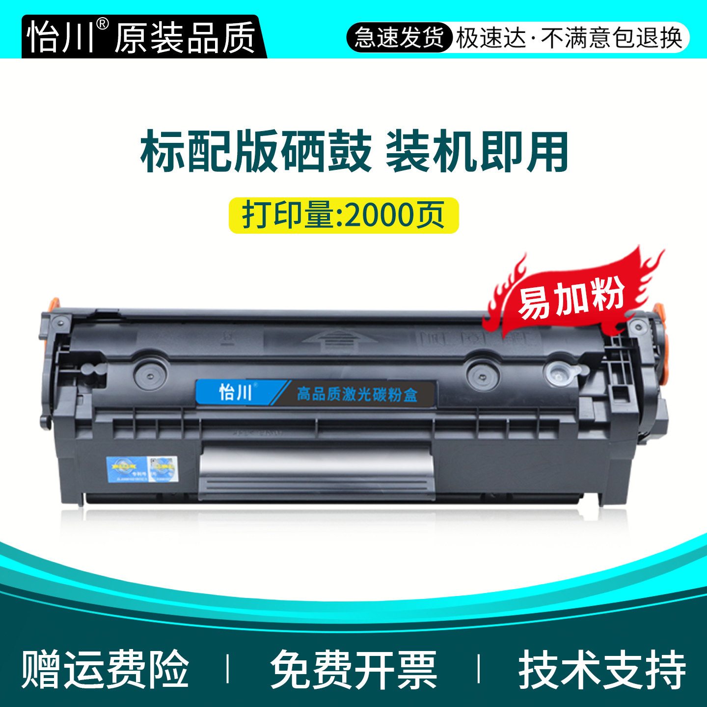 Suitable for HP M1005 printer toner cartridge Q2612a toner cartridge HP LaserJet M1005 MFP black and white laser all-in-one copier toner 12A toner cartridge